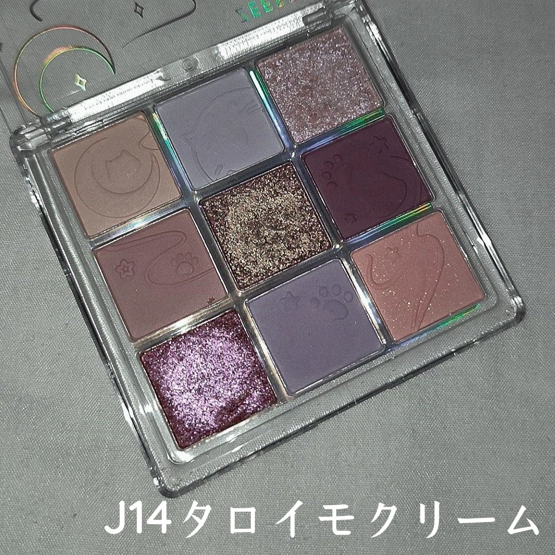 クォーツ 9色アイシャドウパレット(ドリームランドアイシャドウ) J14 タロイモクリーム/ZEESEA/アイシャドウパレットを使ったクチコミ（2枚目）