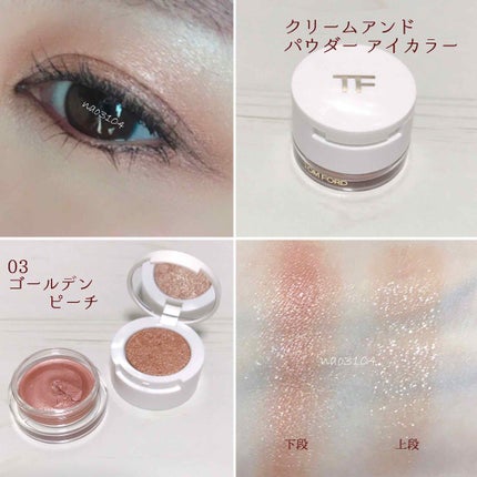 アイ カラー クォード/TOM FORD BEAUTY/アイシャドウパレットを使ったクチコミ(4枚目)