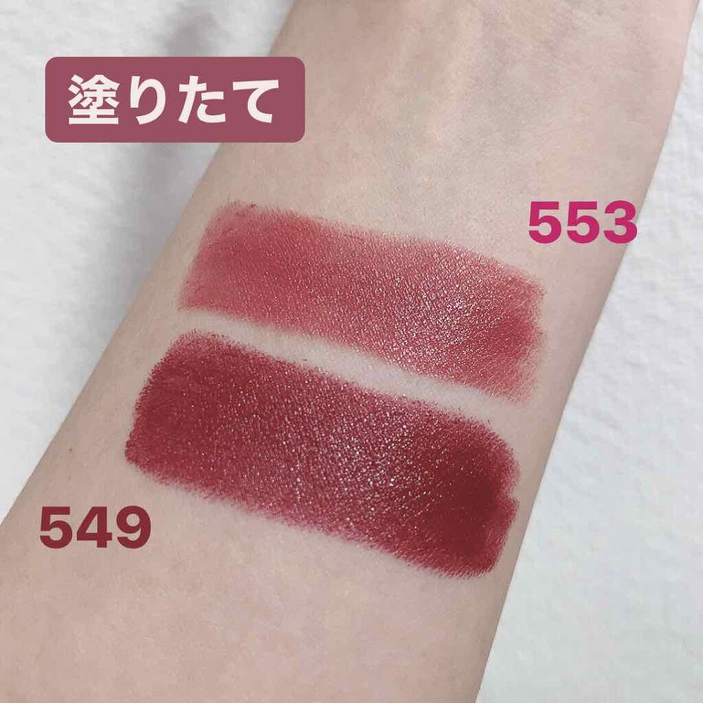 口紅(詰替用)/ちふれ/口紅を使ったクチコミ(2枚目)