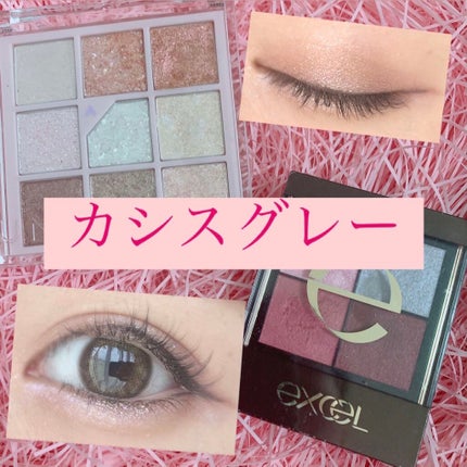 リアルクローズシャドウ/excel/アイシャドウパレットを使ったクチコミ(1枚目)