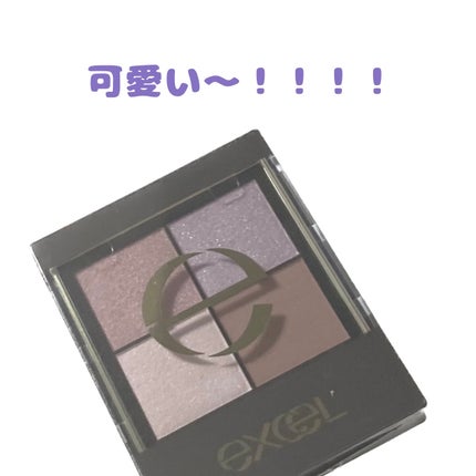 リアルクローズシャドウ/excel/アイシャドウパレットを使ったクチコミ(1枚目)