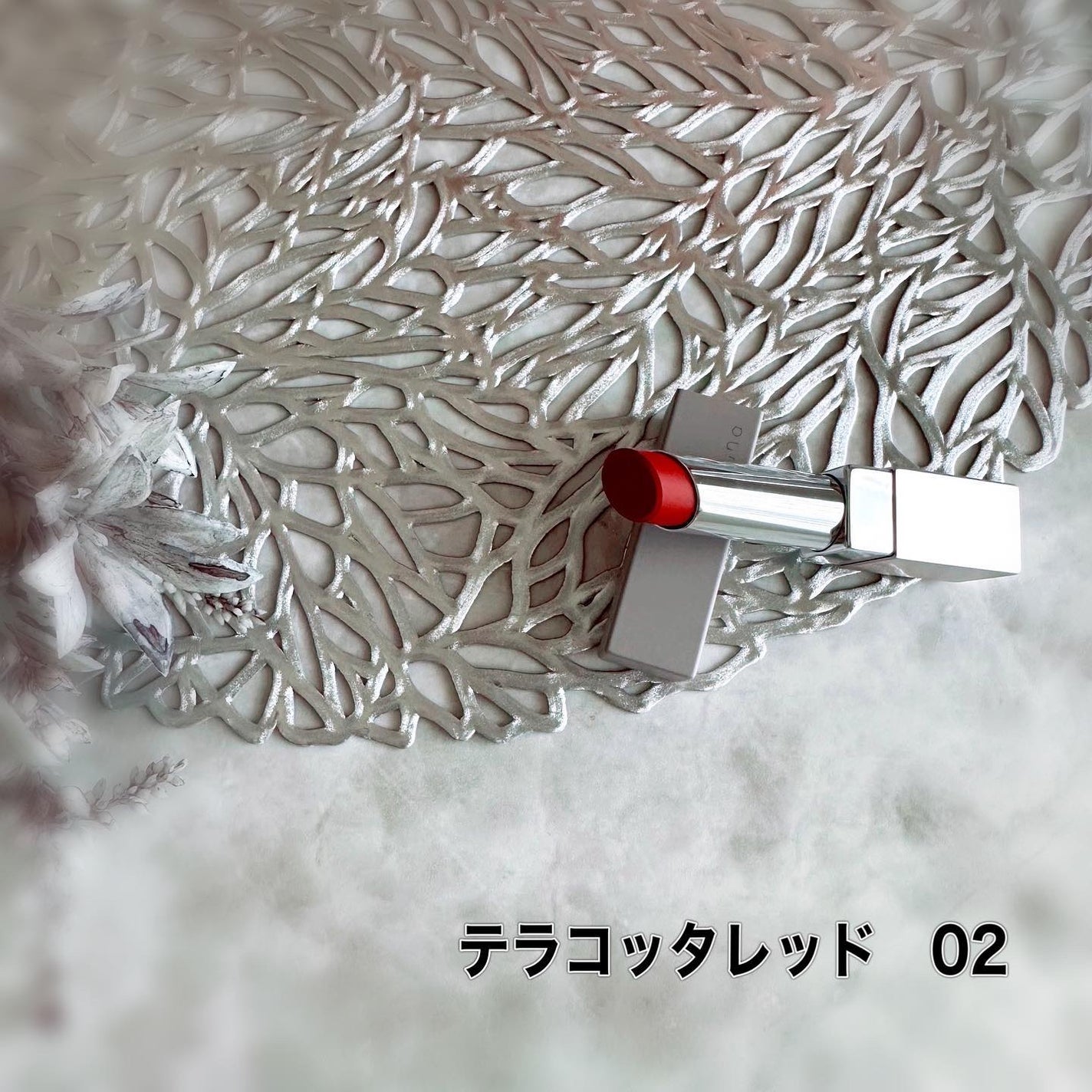 ナチュラルカラーリップ /rafuna/口紅を使ったクチコミ(3枚目)