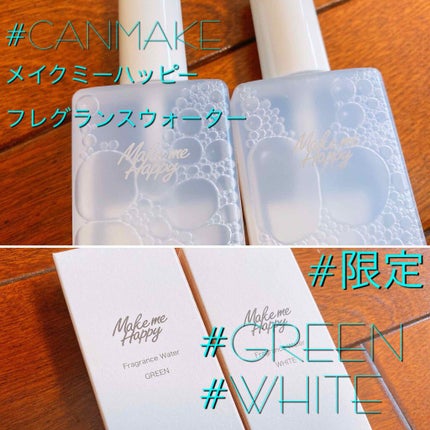 メイクミーハッピー フレグランスウォーター WHITE/キャンメイク/香水(レディース)を使ったクチコミ(1枚目)