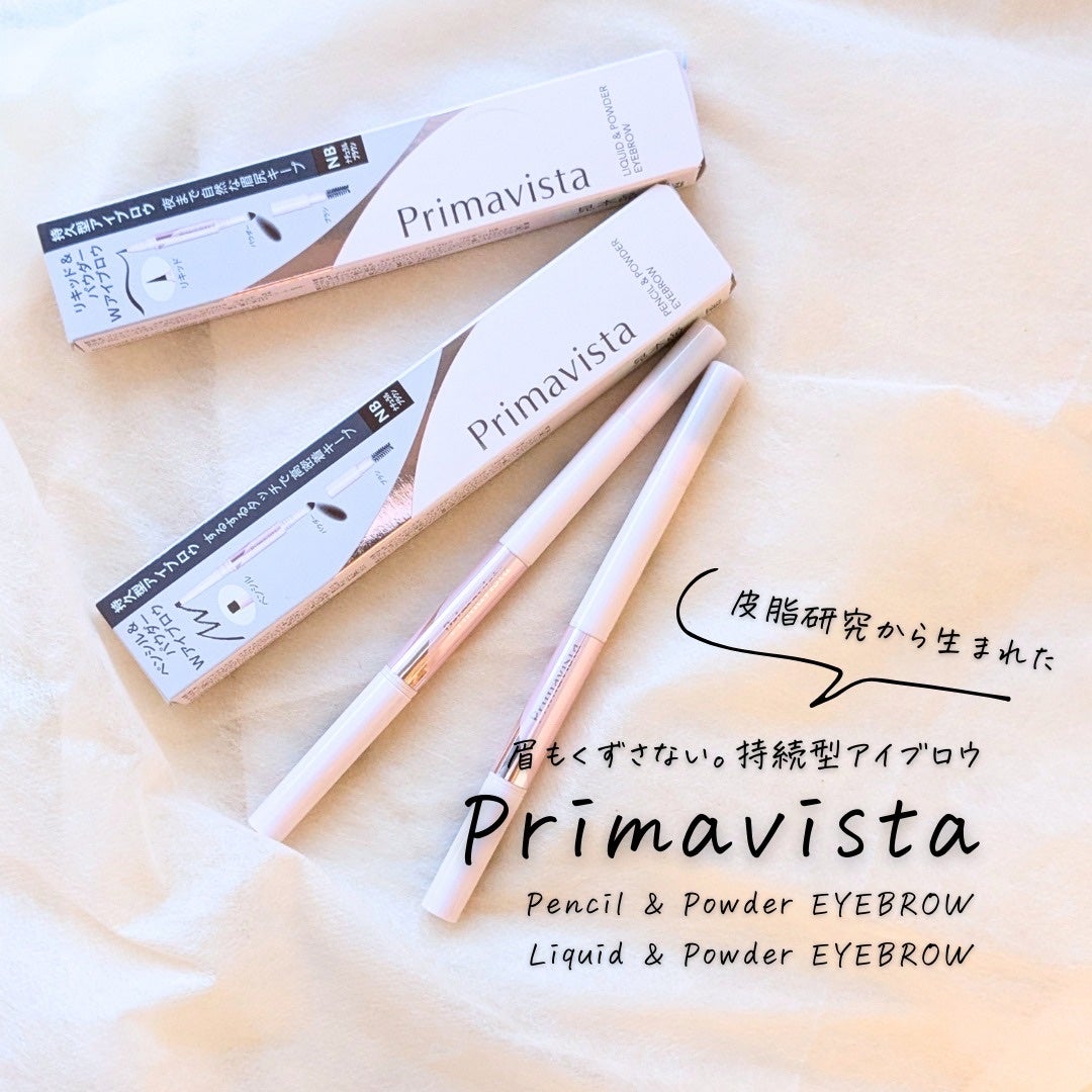 プリマヴィスタ スタイルロック アイブロウ/プリマヴィスタ/アイブロウペンシルを使ったクチコミ(1枚目)