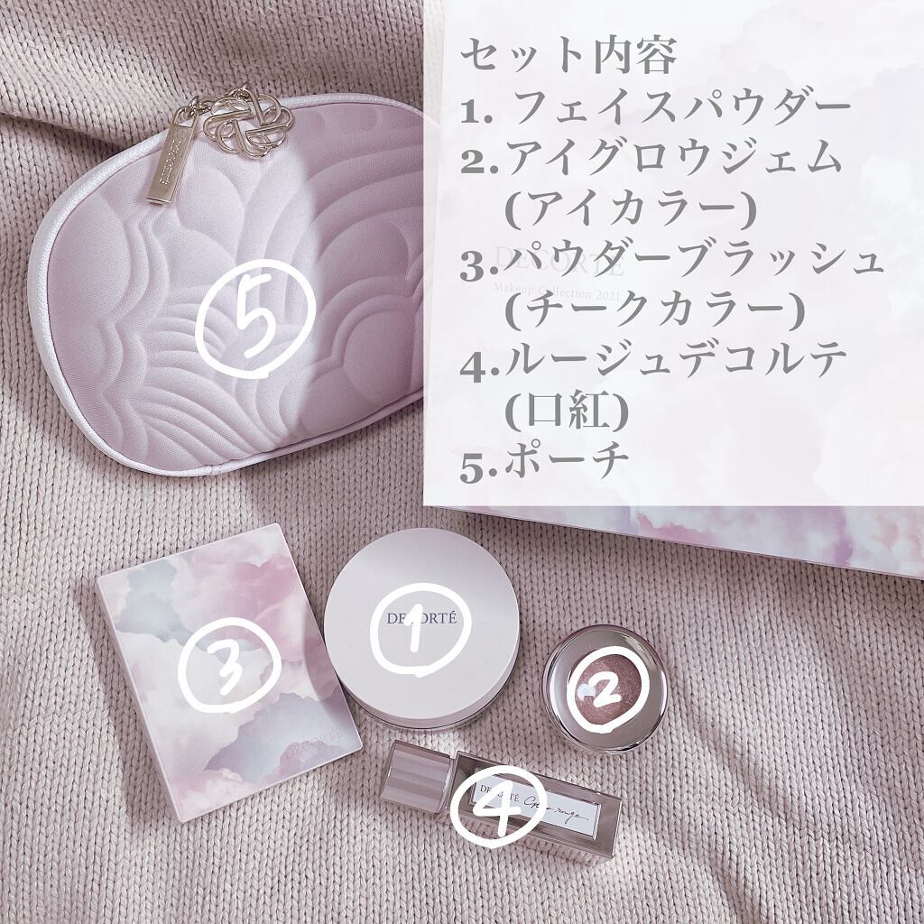 アイグロウ ジェム PK892 /DECORTÉ/ジェル・クリームアイシャドウを使ったクチコミ（2枚目）