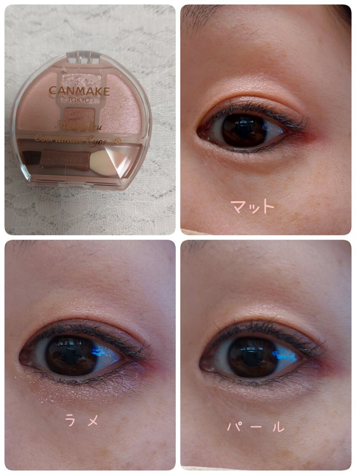 プランぷくコーデアイズ/キャンメイク/パウダーアイシャドウを使ったクチコミ（3枚目）