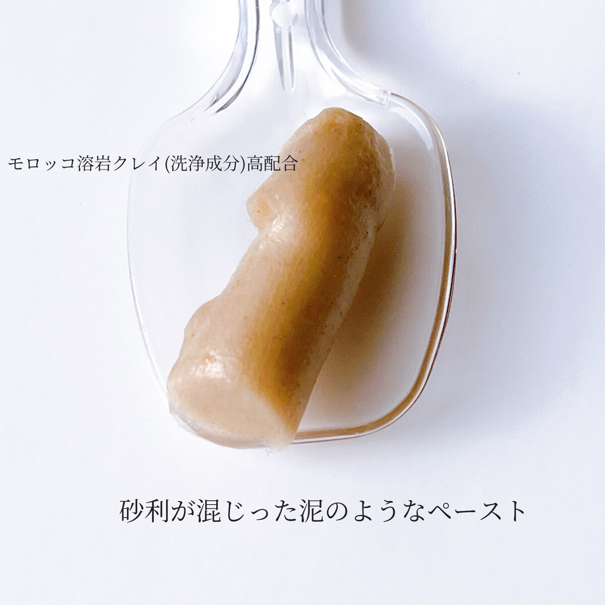 スクラビング　マッド　ウォッシュ/KANEBO/洗顔フォームを使ったクチコミ（2枚目）