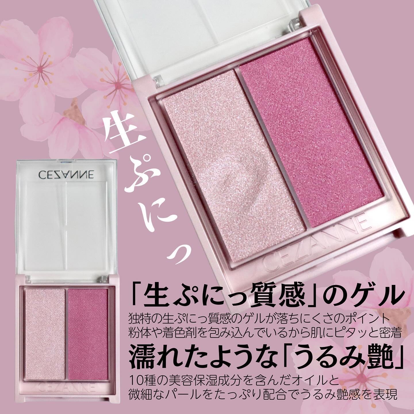 フェイスグロウカラー/CEZANNE/クリームハイライトを使ったクチコミ（3枚目）