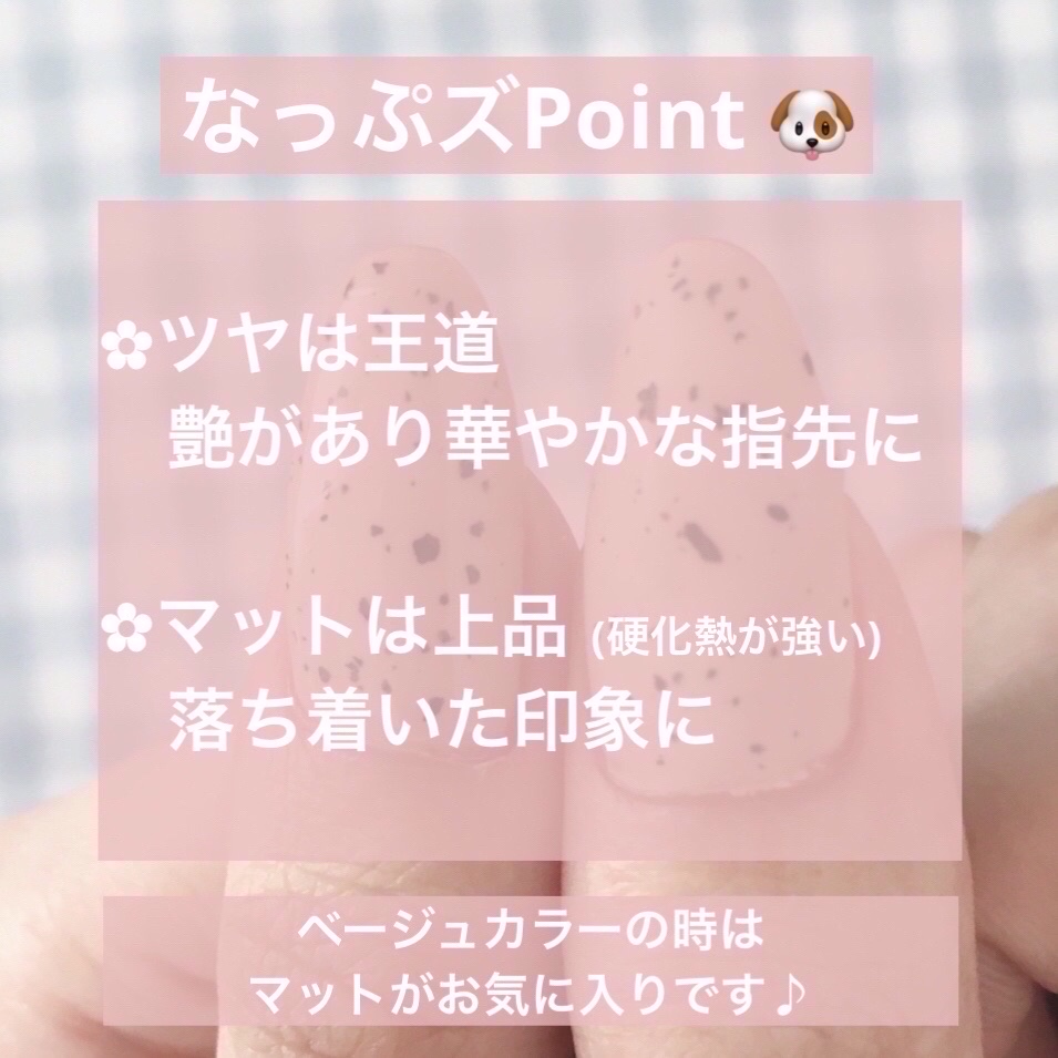 ジェルネイル（ライト対応）/セリア/ジェルネイルを使ったクチコミ（3枚目）