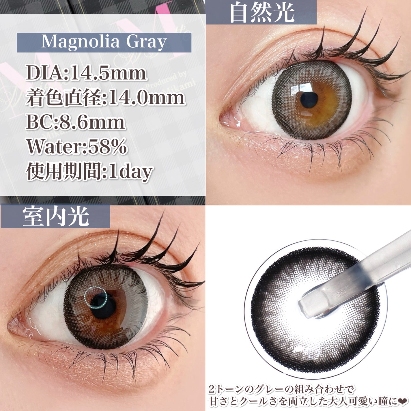 Majette 1day/Majette/ワンデー(1DAY)カラコンを使ったクチコミ(4枚目)