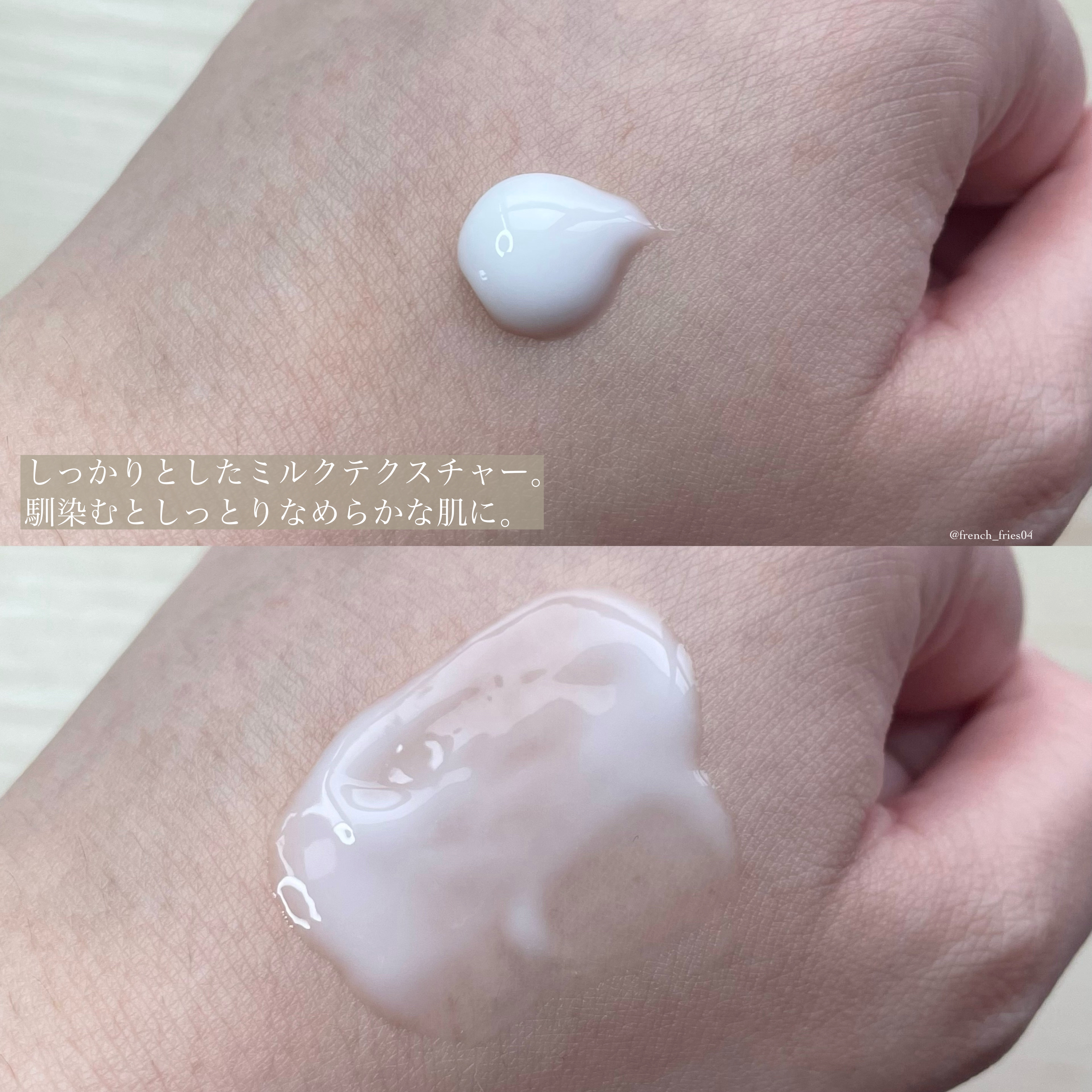 ボタニカルボディーミルク（ディープモイスト）/BOTANIST/ボディミルクを使ったクチコミ（2枚目）