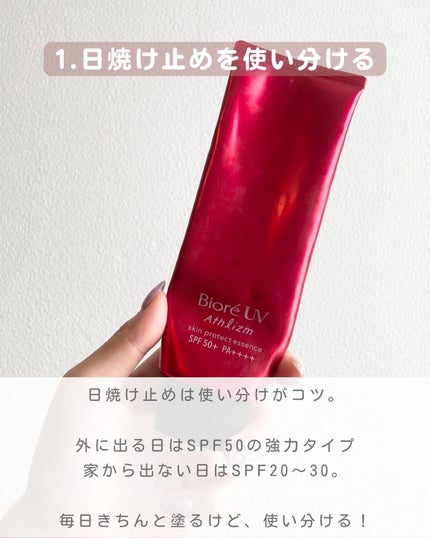 を使ったクチコミ(2枚目)