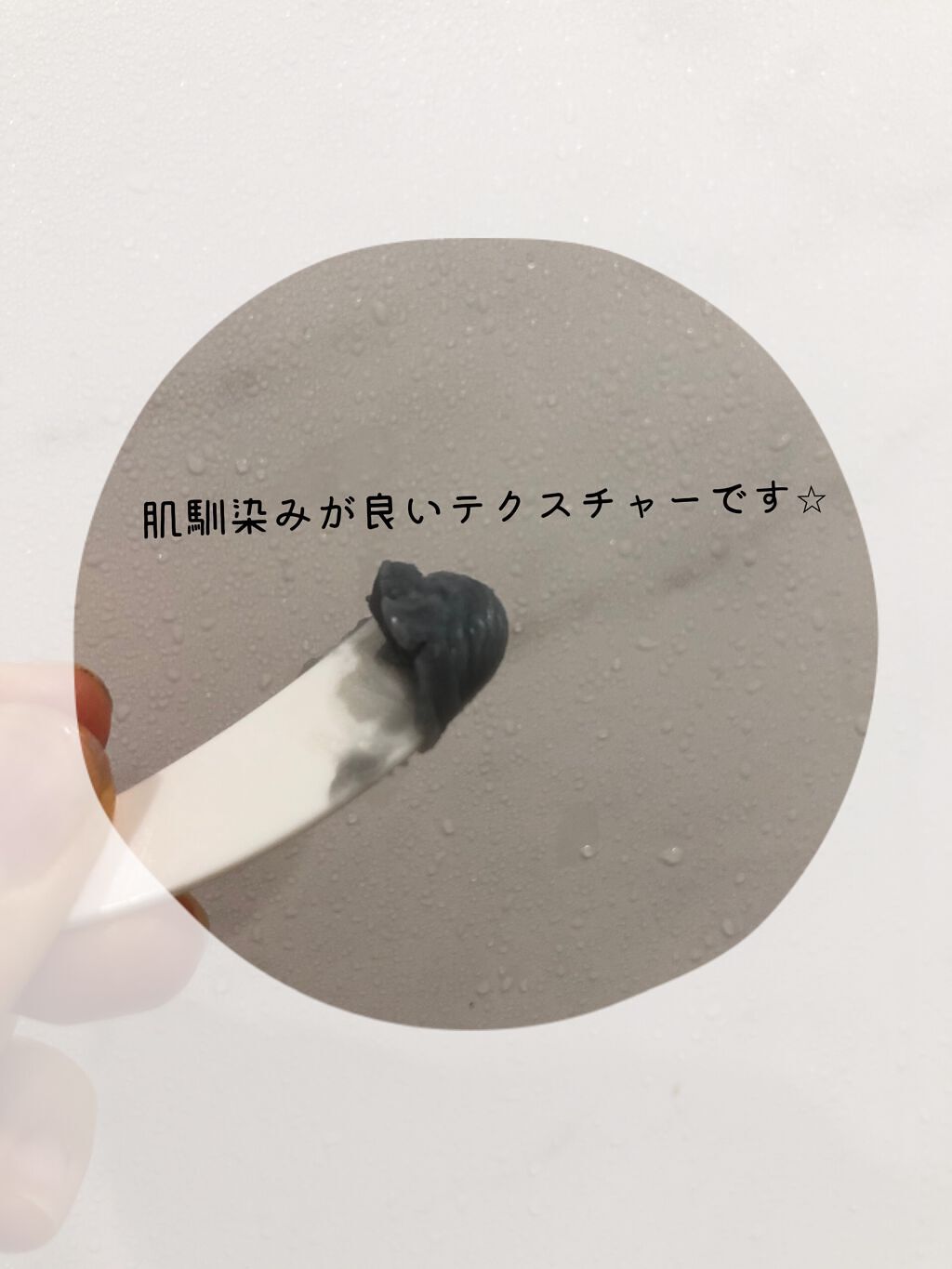 クレンジングバームモイストN/CLAYGE/クレンジングバームを使ったクチコミ(2枚目)