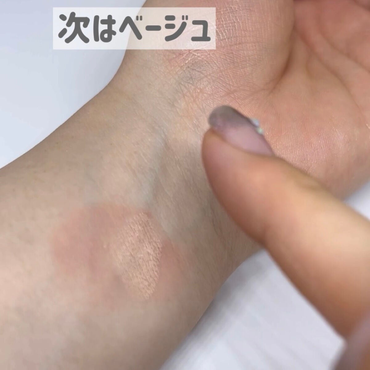 リシェ レッドトリック アイコンシーラー/Visée/パレットコンシーラーを使ったクチコミ(6枚目)