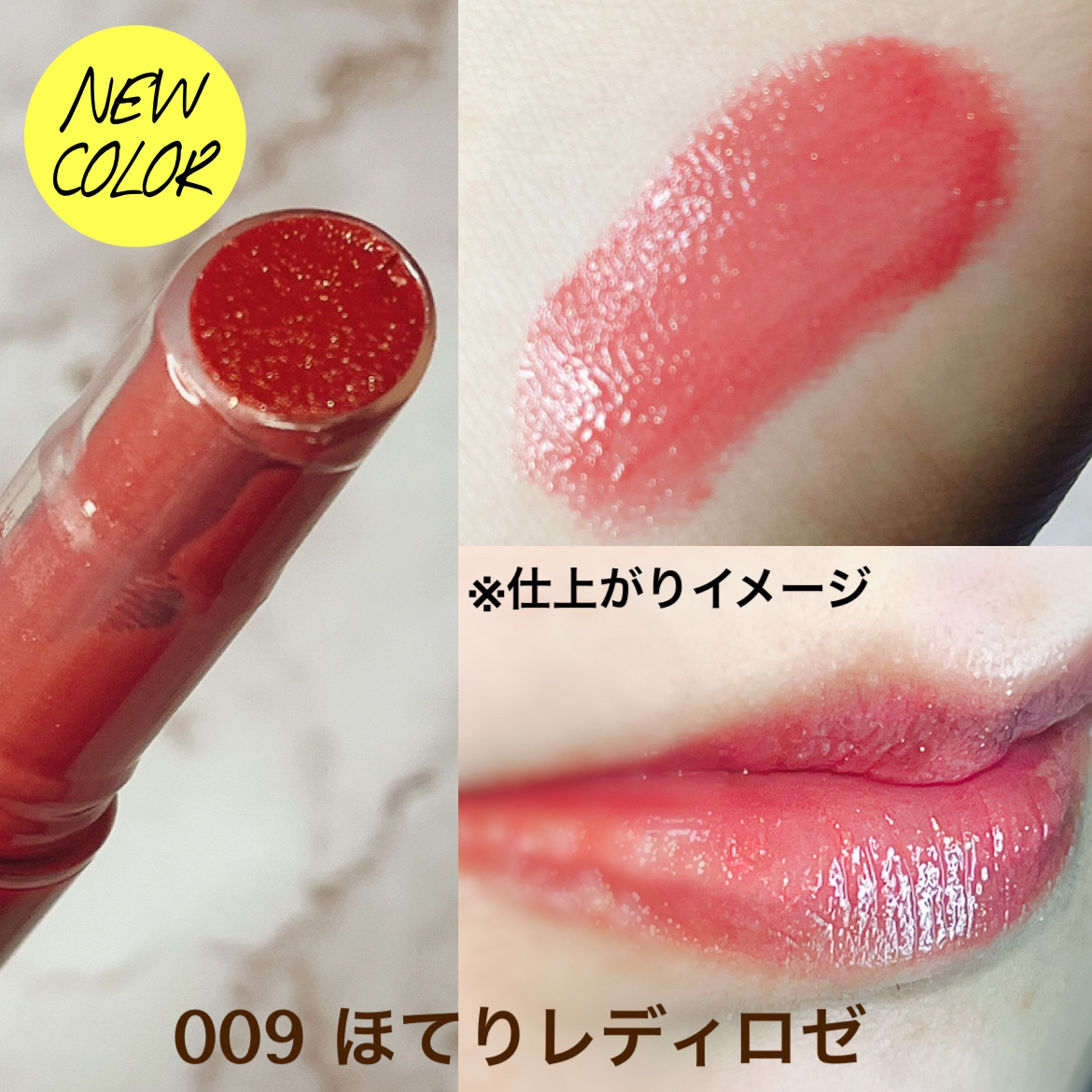 ブレンドベリー リップバルーン/BLEND BERRY/口紅を使ったクチコミ（2枚目）