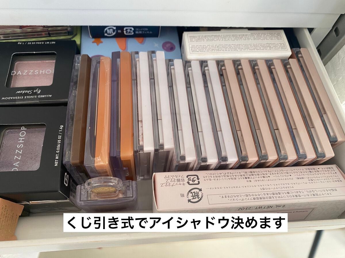 シルキースフレアイズ(マットタイプ)/キャンメイク/アイシャドウパレットを使ったクチコミ(7枚目)