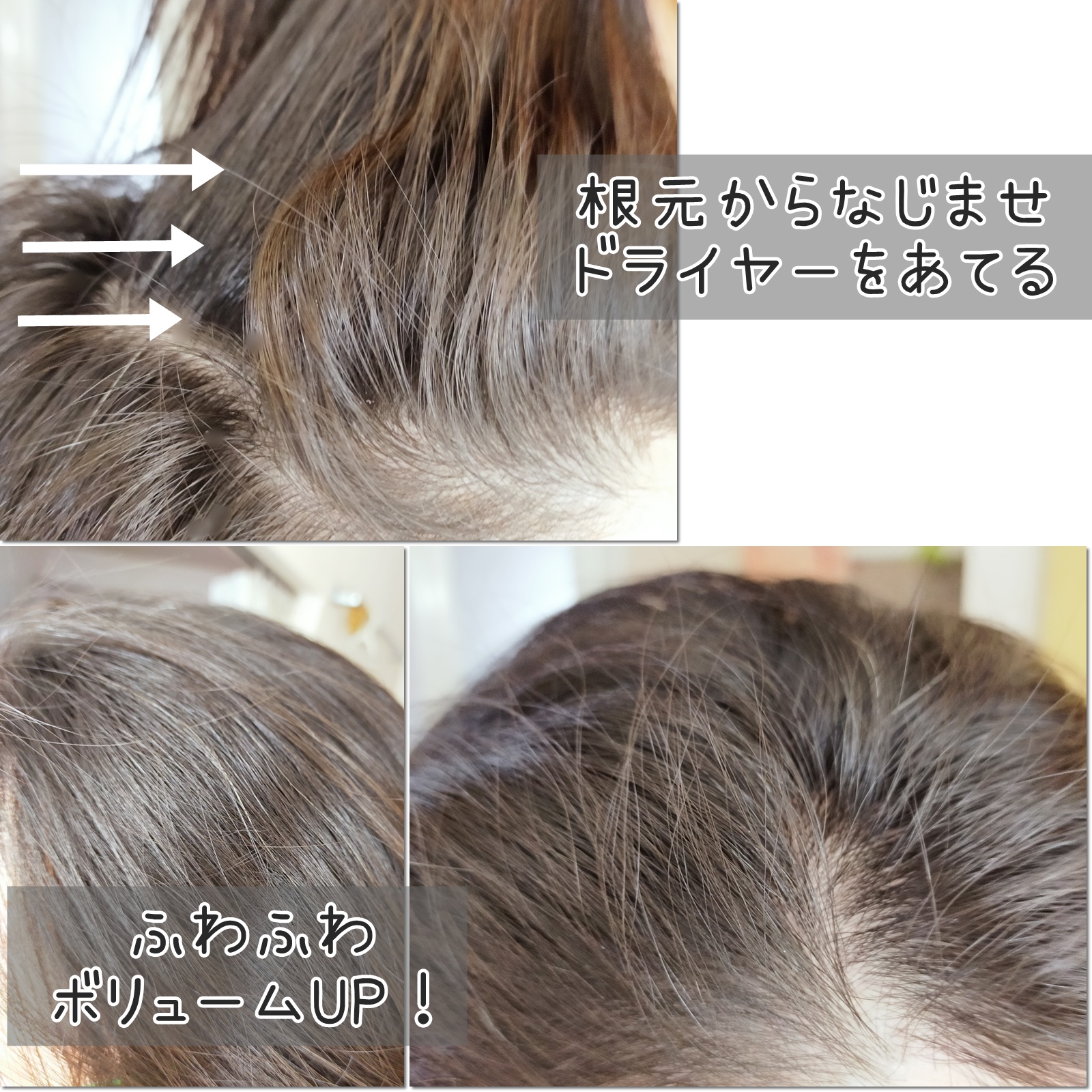 リ・ヘアスパ ボリュームエッセンスジェル/La ViLLA ViTA/頭皮ローションを使ったクチコミ（3枚目）