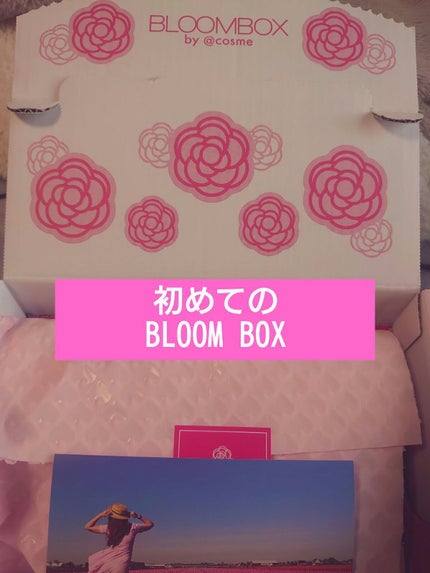 ブルーム ボックス/BLOOMBOX/その他を使ったクチコミ(1枚目)