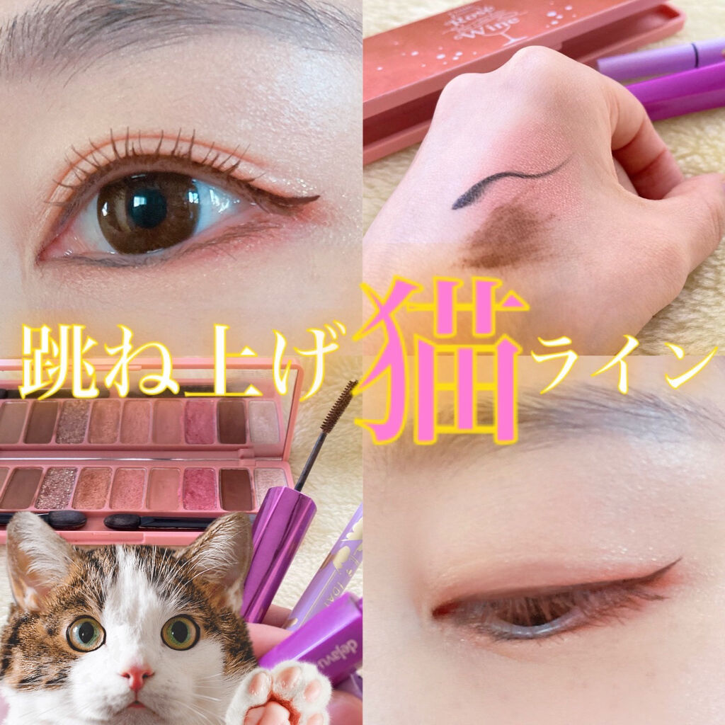 リアルラスティングアイライナー24hWPk /K-パレット/リキッドアイライナーを使ったクチコミ（1枚目）