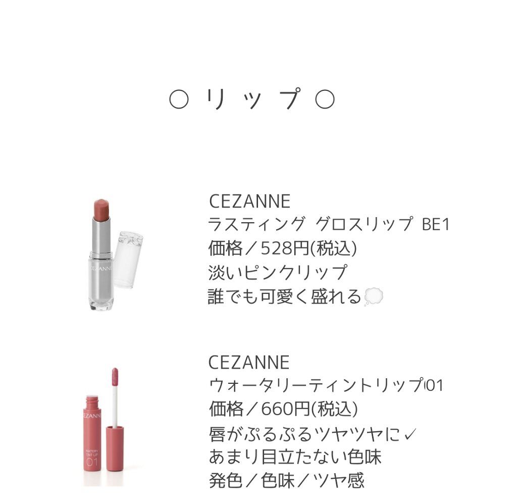 オペラ リップティント N/OPERA/リップティントを使ったクチコミ（2枚目）