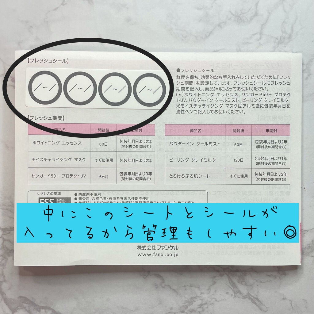 プレミアムサンシャインキット/ファンケル/スキンケアキットを使ったクチコミ(3枚目)