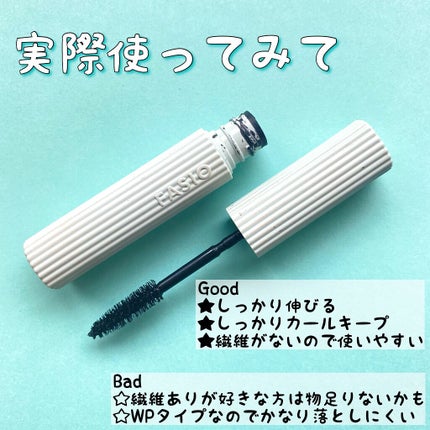 パーマネントカール マスカラ WP(ロング)/FASIO/マスカラを使ったクチコミ(5枚目)