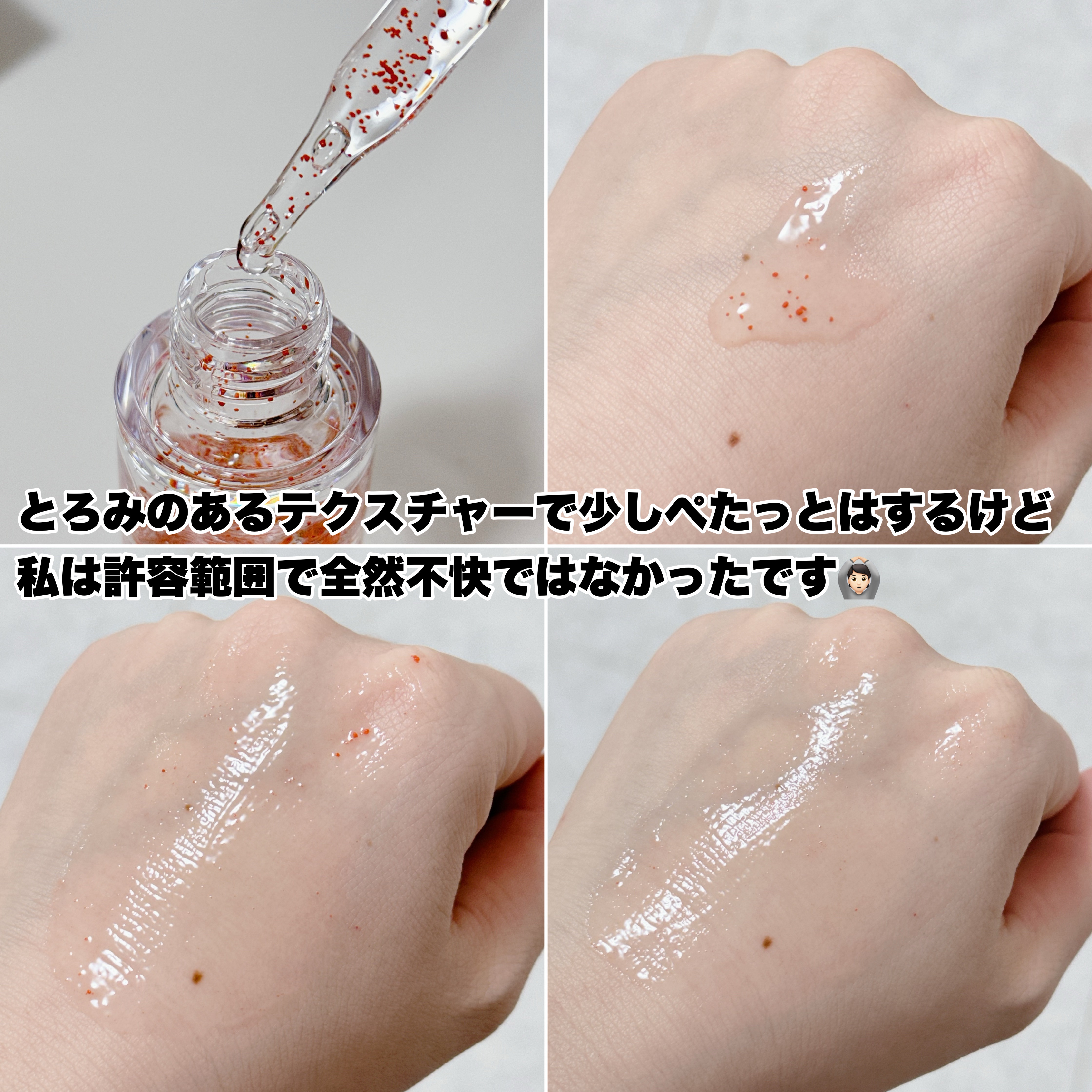 ナチュラルビオグロウセラム/LIALUSTER/美容液を使ったクチコミ（3枚目）