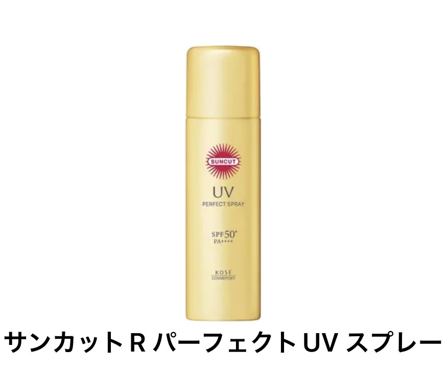 サンカットR パーフェクトUV スプレー/サンカット®/日焼け止めミスト・スプレーを使ったクチコミ（1枚目）
