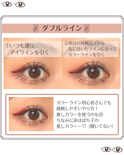 カラーインパクト リキッドライナー/Visée/リキッドアイライナーを使ったクチコミ(4枚目)