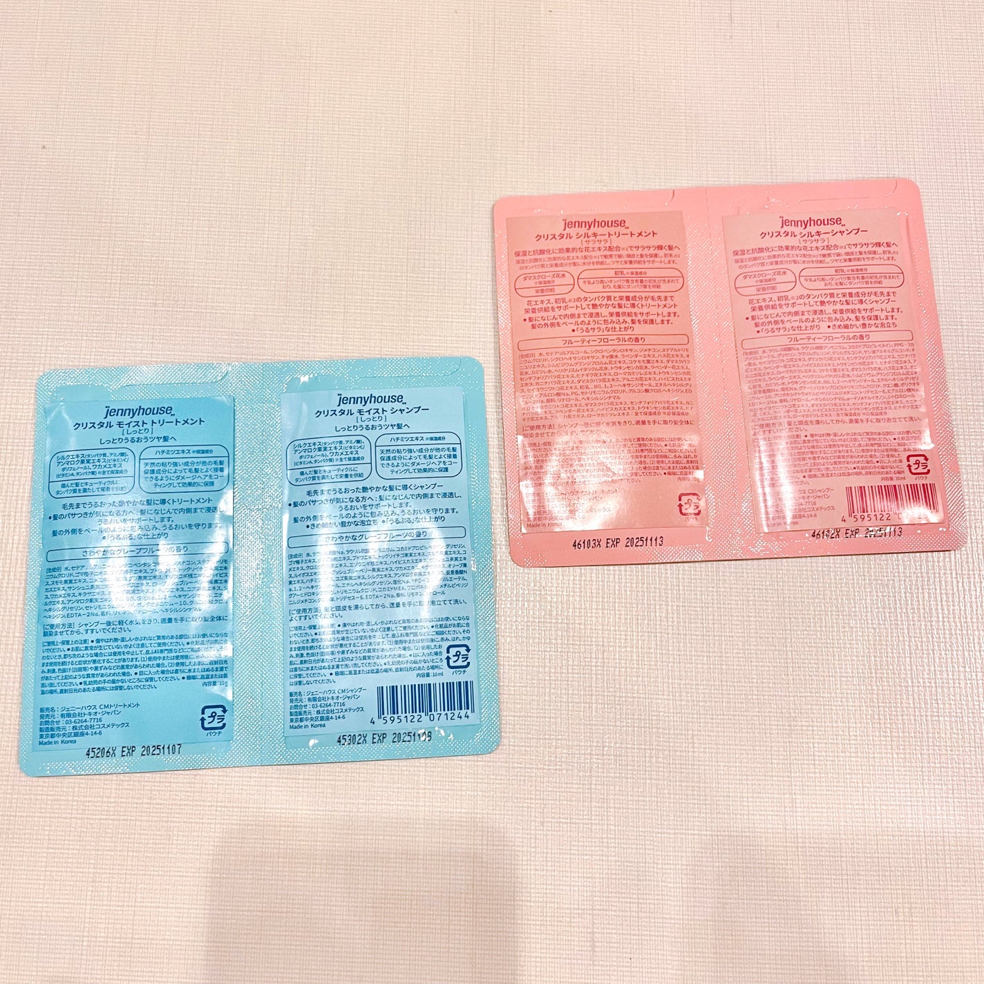 クリスタルモイストシャンプー/トリートメント<しっとり>/jenny house/市販シャンプーを使ったクチコミ(2枚目)
