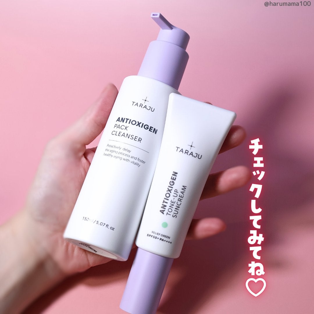 TONE-UP SUNCREAM/大熊製薬/化粧下地を使ったクチコミ(9枚目)