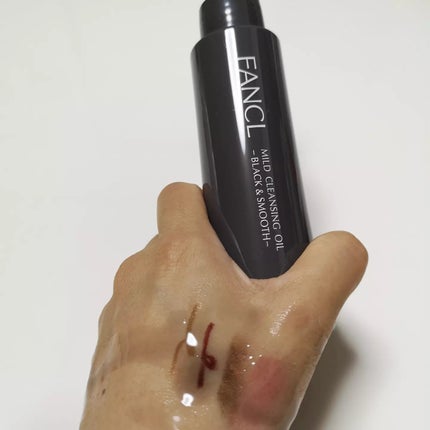 マイルドクレンジング オイル〈ブラック&スムース〉/ファンケル/オイルクレンジングを使ったクチコミ(4枚目)