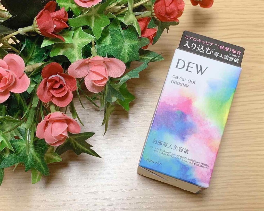 キャビアドットブースター/DEW/ブースター・導入液を使ったクチコミ(6枚目)