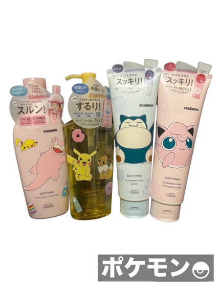 ソフティモ ディープ クレンジングオイル/ソフティモ/オイルクレンジングを使ったクチコミ(1枚目)