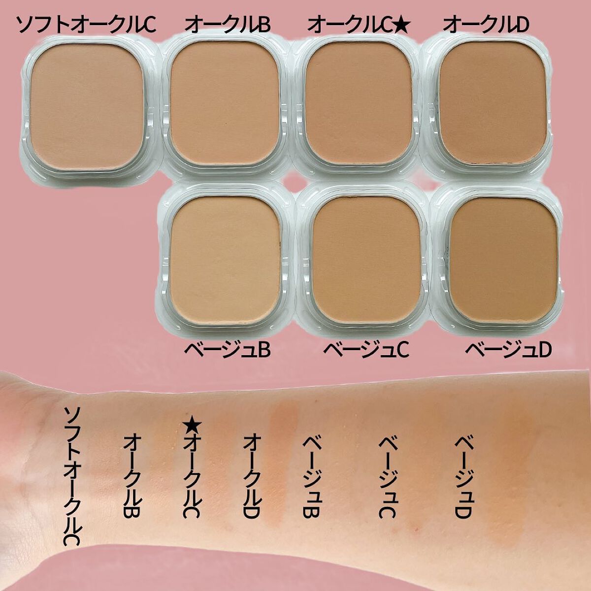 パウダーファンデーション ベージュ-C Amazon | コフレドール パウダレスウェット ベージュ-C