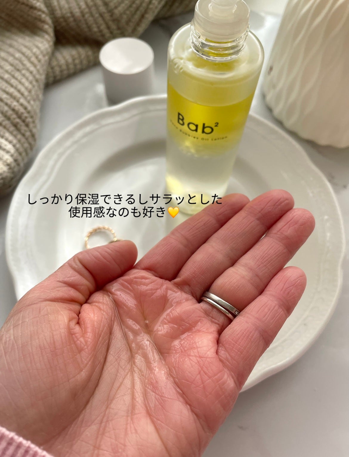 バブバブ ナノバブルVセラム/Bab2/美容液を使ったクチコミ(4枚目)