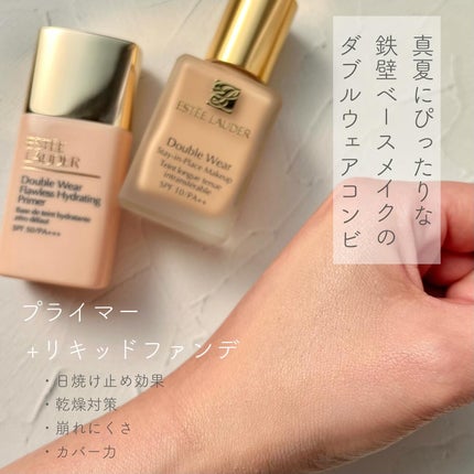 ダブル ウェア ステイ イン プレイス メークアップ /ESTEE LAUDER/リキッドファンデーションを使ったクチコミ(4枚目)