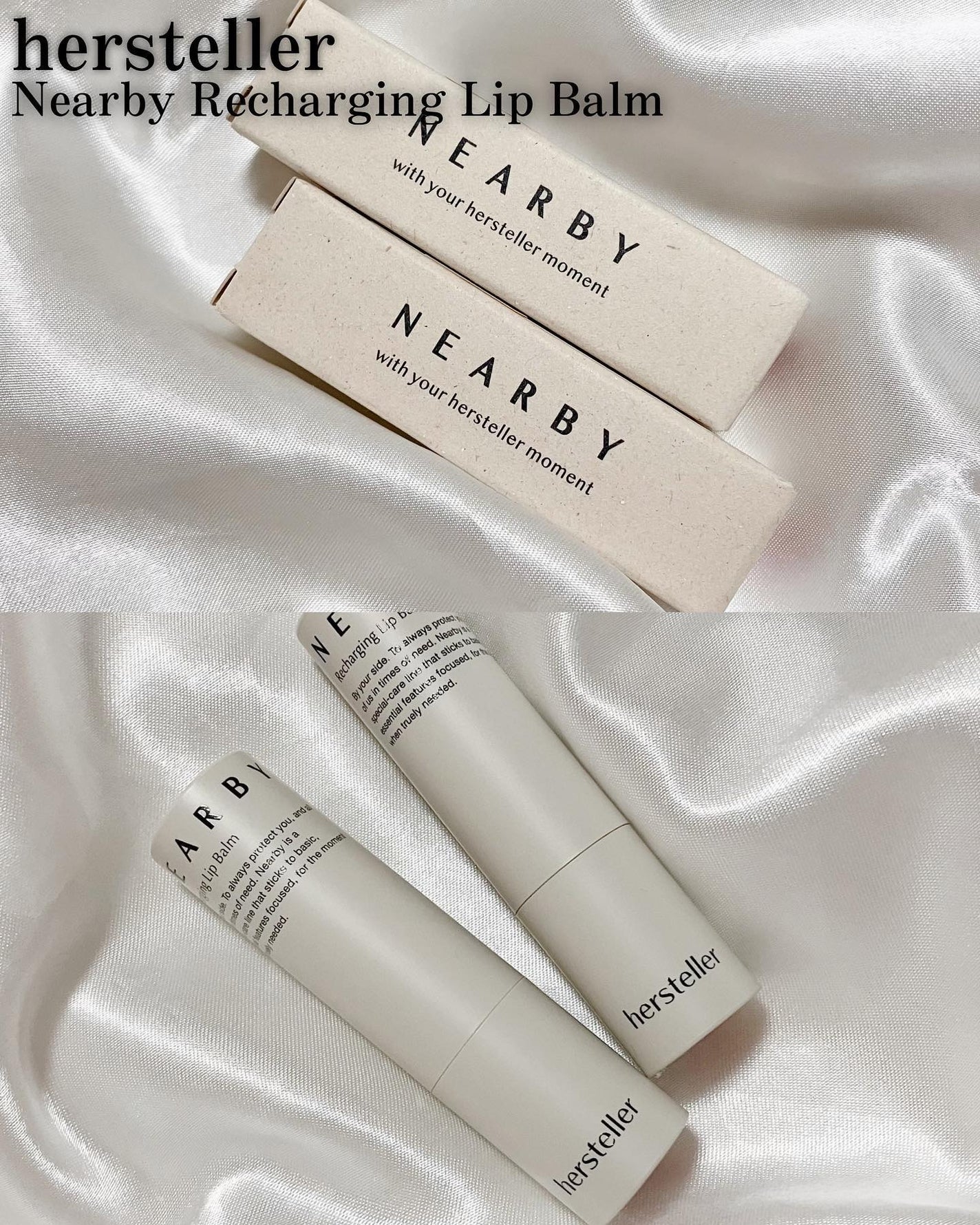 NEARBY Recharging Lip Balm/Hersteller/口紅を使ったクチコミ(2枚目)