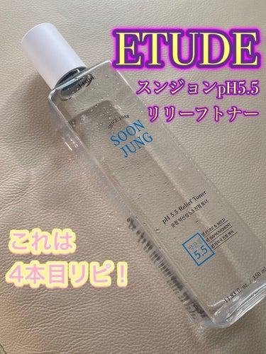 スンジョン トナー/ETUDE/化粧水を使ったクチコミ（3枚目）