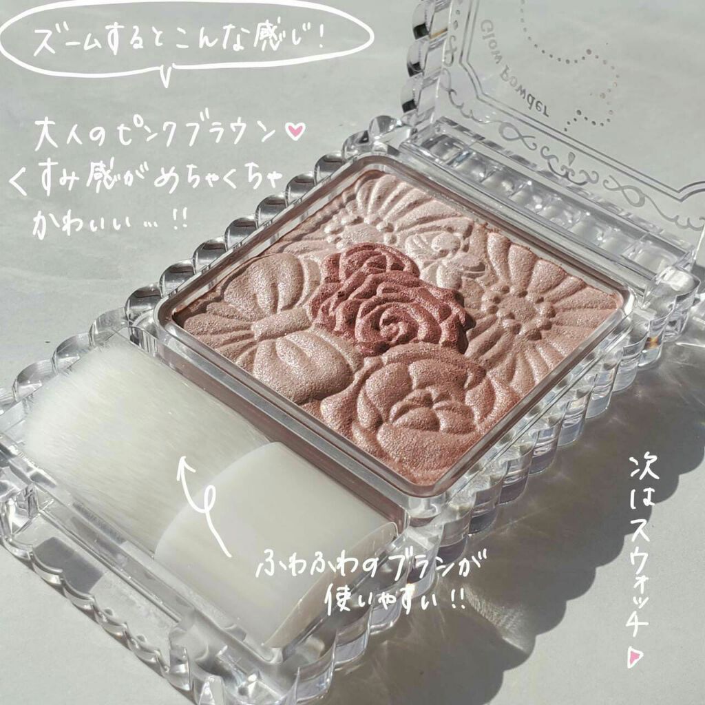 グロウフルールチークス/キャンメイク/パウダーチークを使ったクチコミ(2枚目)