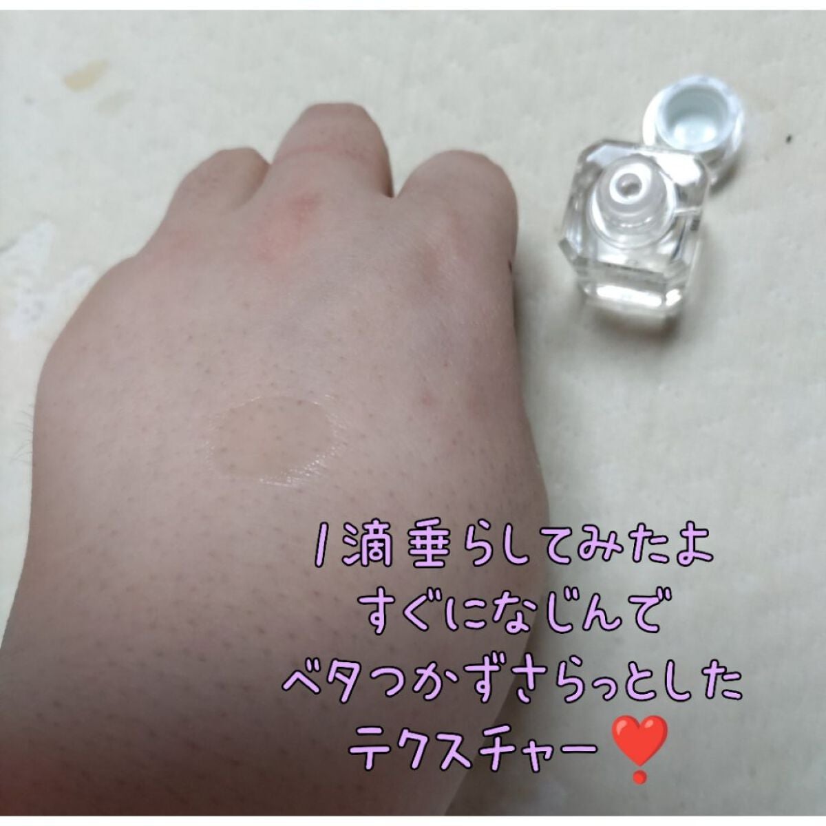 高品位「スクワラン」/HABA/フェイスオイルを使ったクチコミ(2枚目)