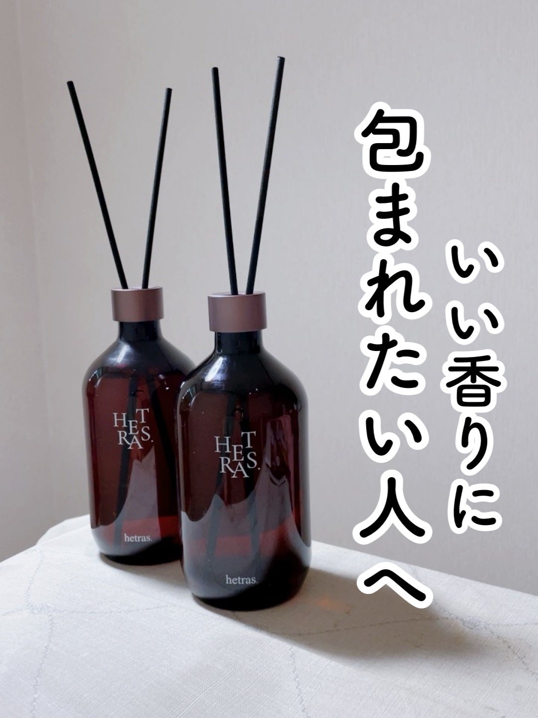 まい on LIPS 「⑅⿻オリーブヤング1位フレグランスブランドHetra..」(1枚目)