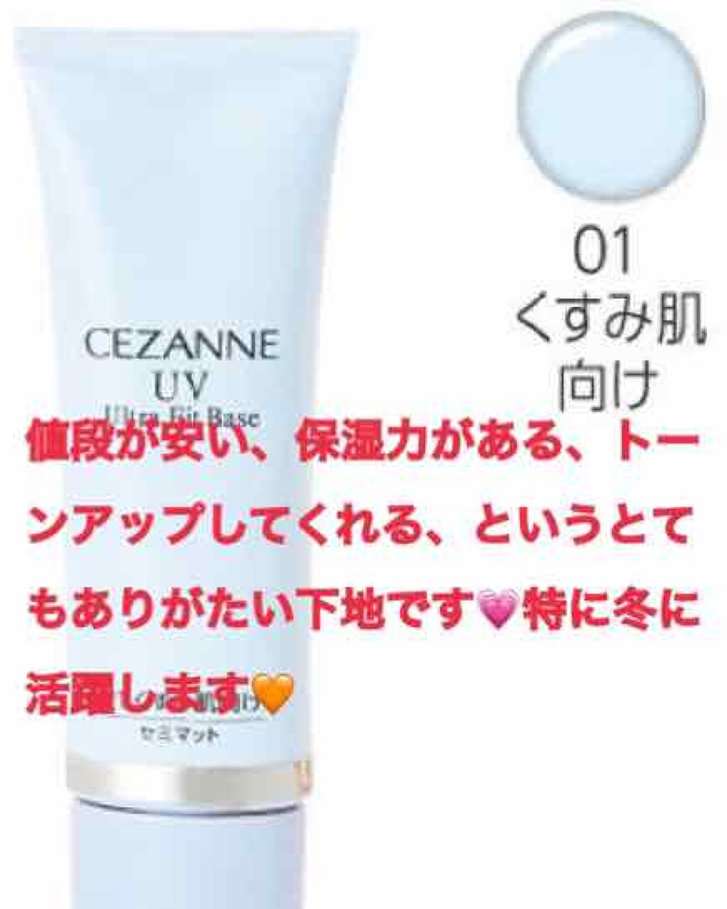 【旧品】マシュマロフィニッシュパウダー/キャンメイク/プレストパウダーを使ったクチコミ（2枚目）