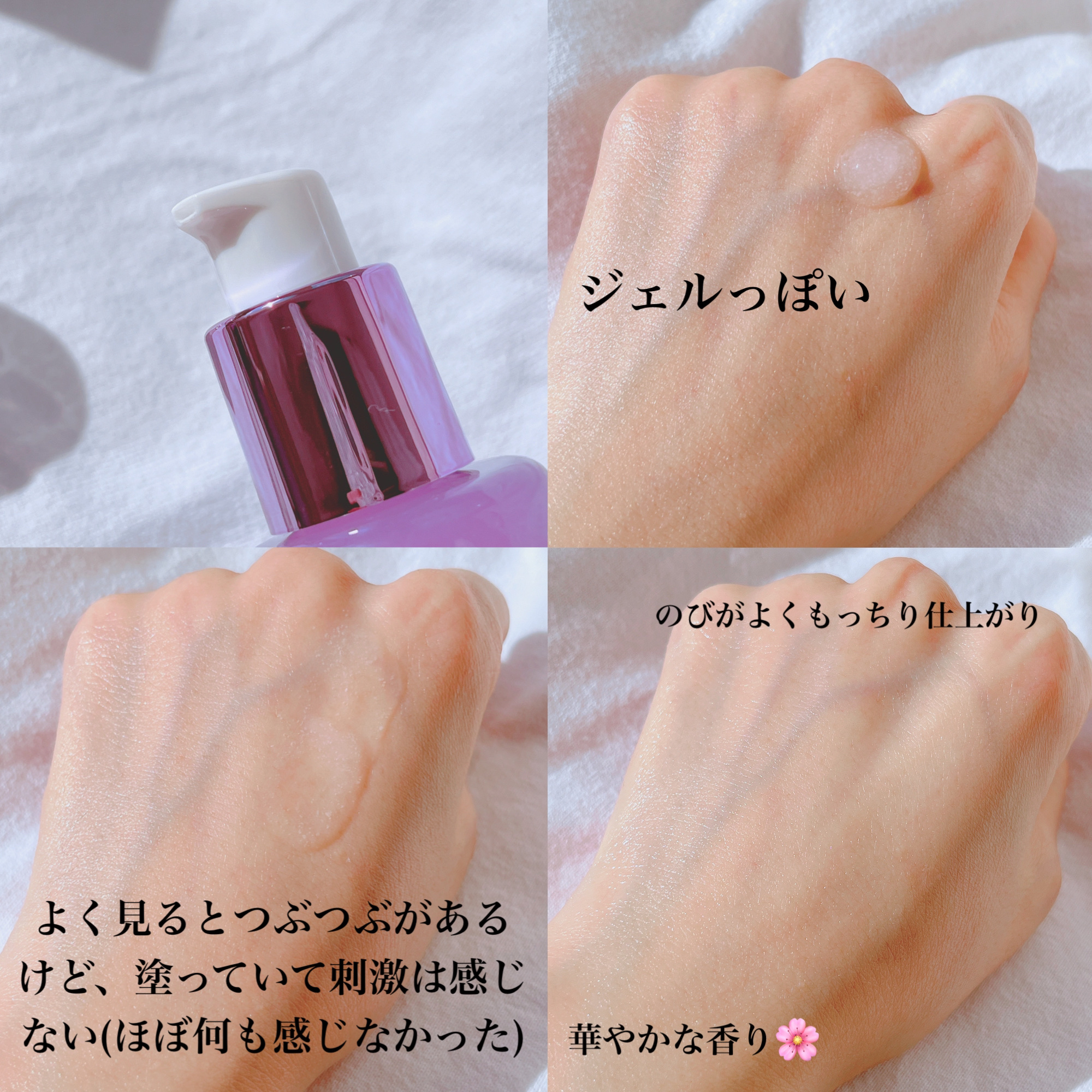 プロバイオダーム™ コラーゲンリモデリングセラム/BIOHEAL BOH/美容液を使ったクチコミ（3枚目）