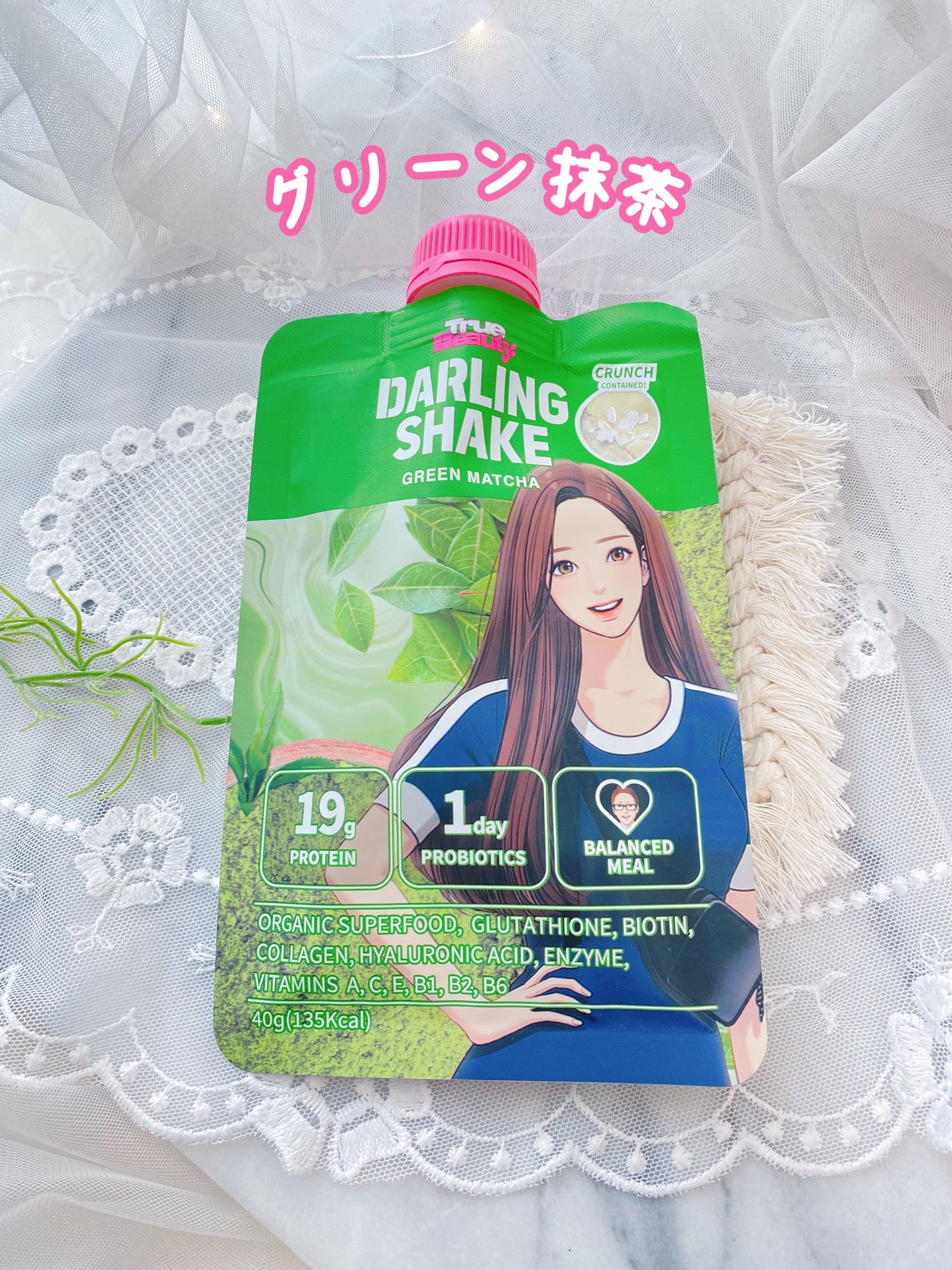 トゥルービューティーダーリンシェイク/all my things/その他プロテインを使ったクチコミ(4枚目)