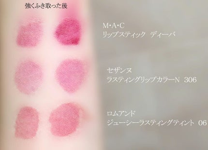 リップフィックス/ロージーローザ/リップグロスを使ったクチコミ(3枚目)