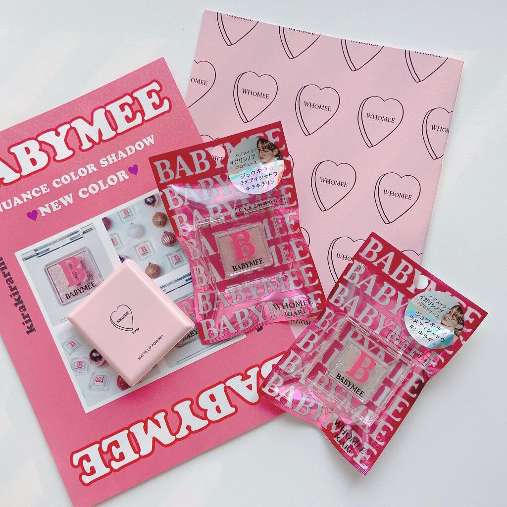 ニュアンスカラー シャドウ/BABYMEE/単色アイシャドウを使ったクチコミ（1枚目）