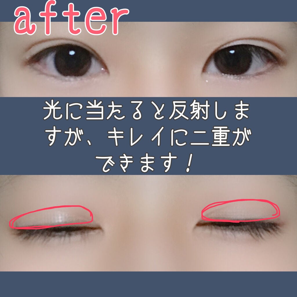 理想のふたえ くっきりクセづけ クリアワイド/セリア/二重まぶた用アイテムを使ったクチコミ(3枚目)