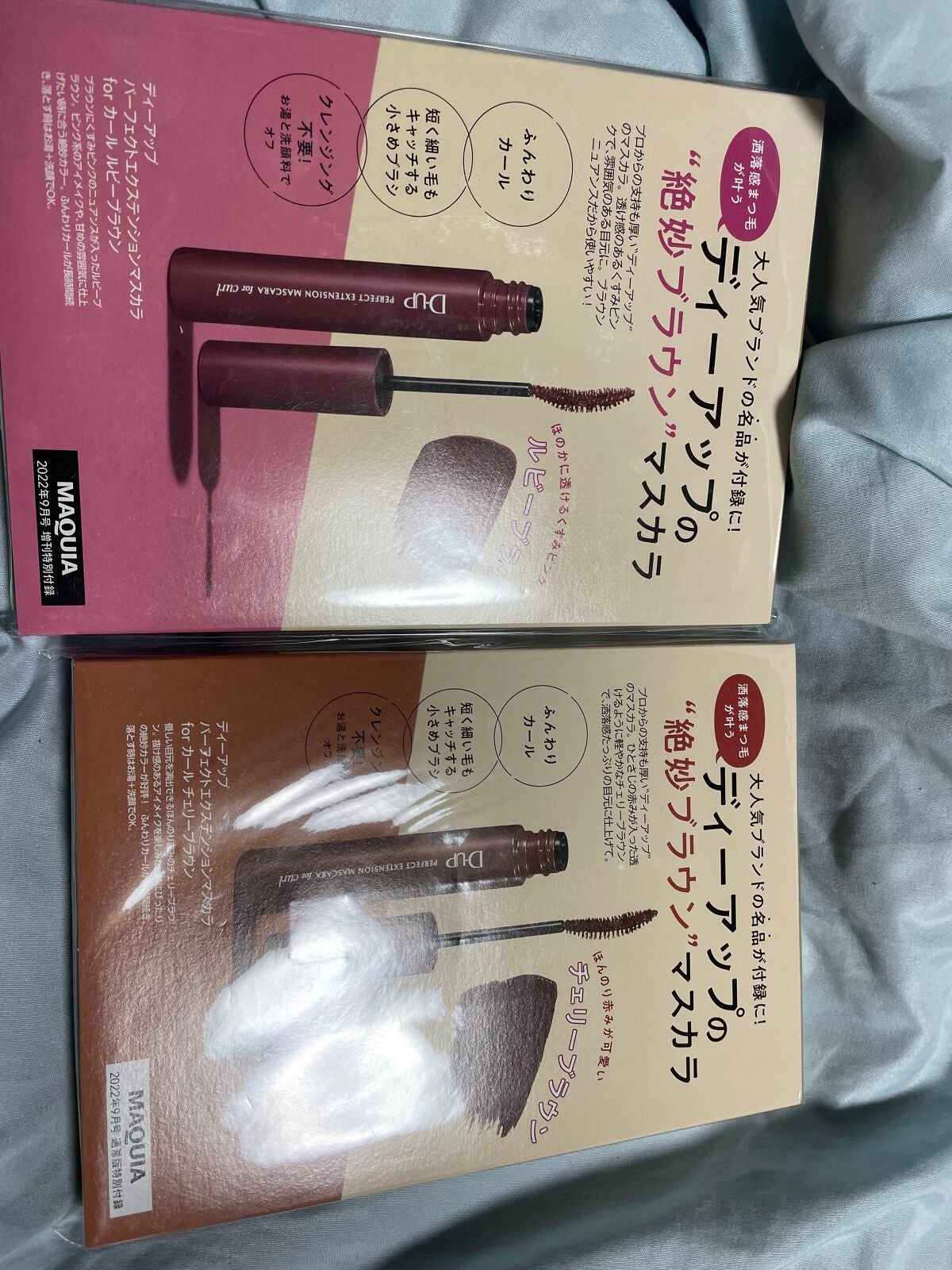 パーフェクトエクステンション マスカラ for カール/D-UP/マスカラを使ったクチコミ(1枚目)