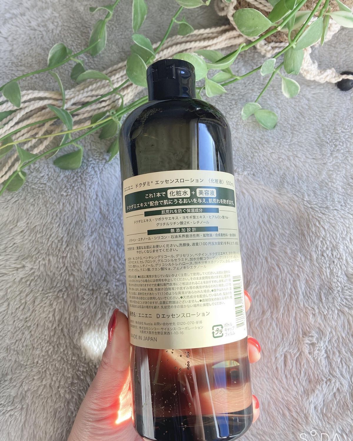 を使ったクチコミ（3枚目）